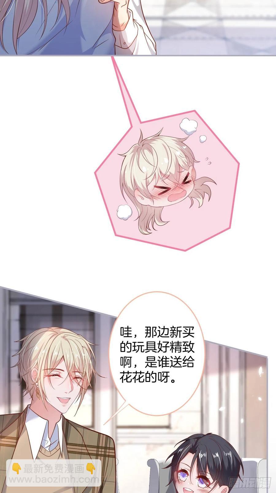 🍲致命氧气 夕阳红结局（上） 第21页