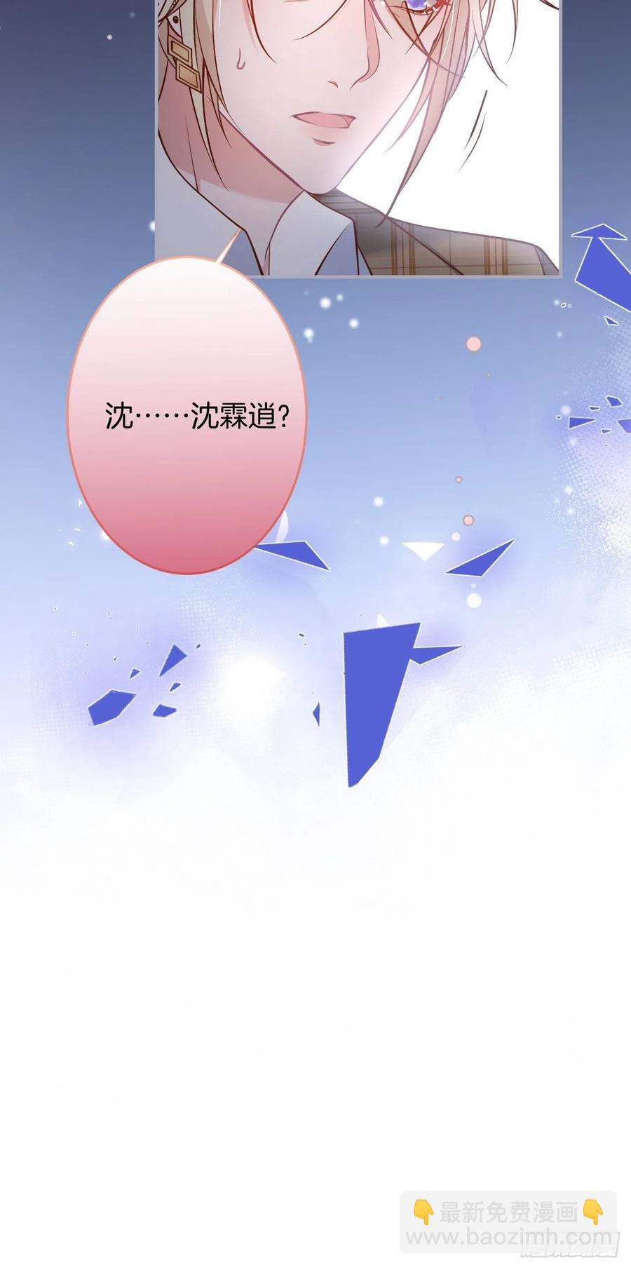 🍲致命氧气 夕阳红结局（上） 第23页