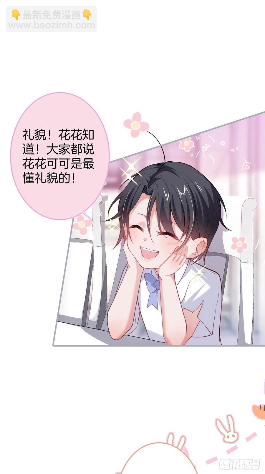 🍲致命氧气 夕阳红结局（上） 第33页