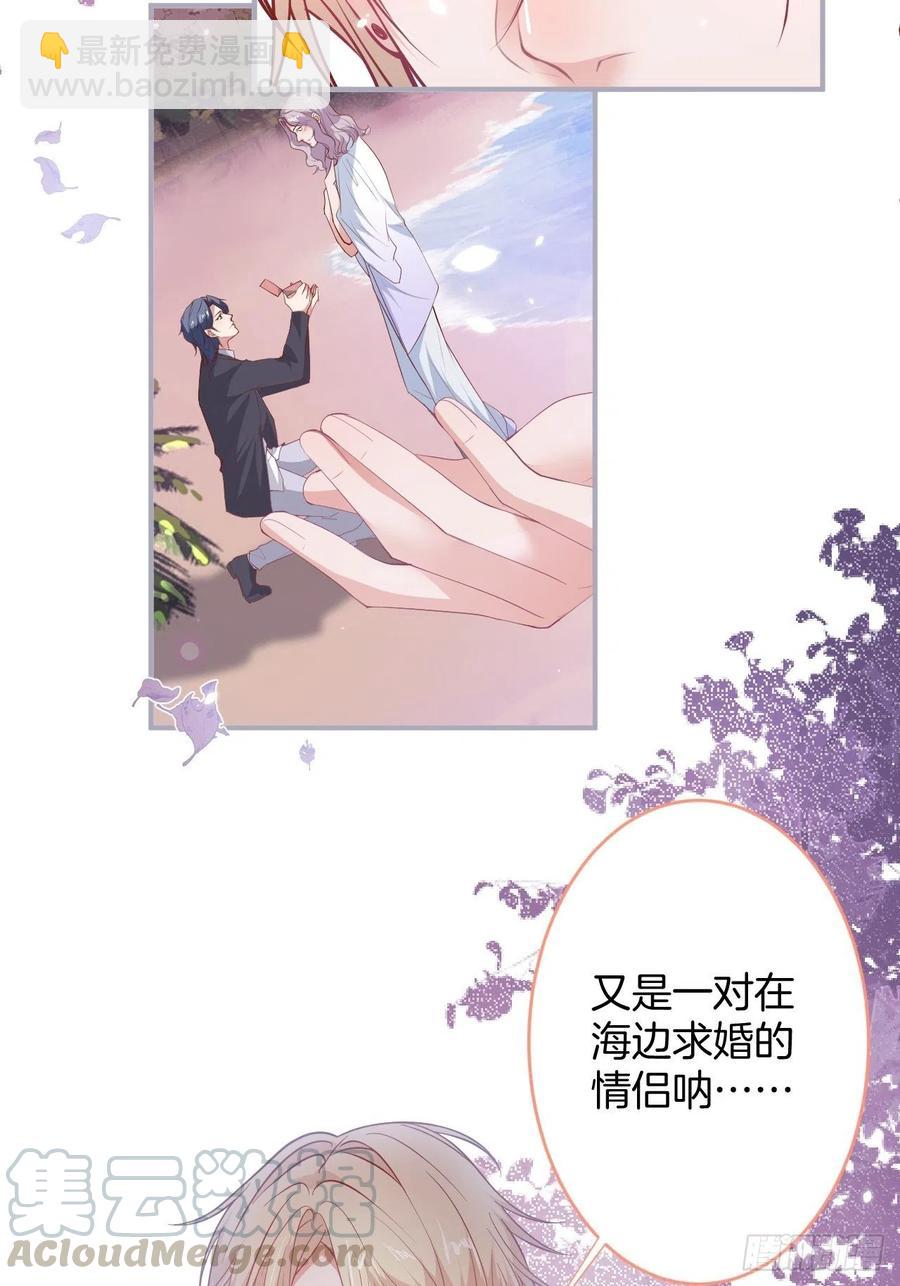 🍲致命氧气 夕阳红结局（上） 第40页