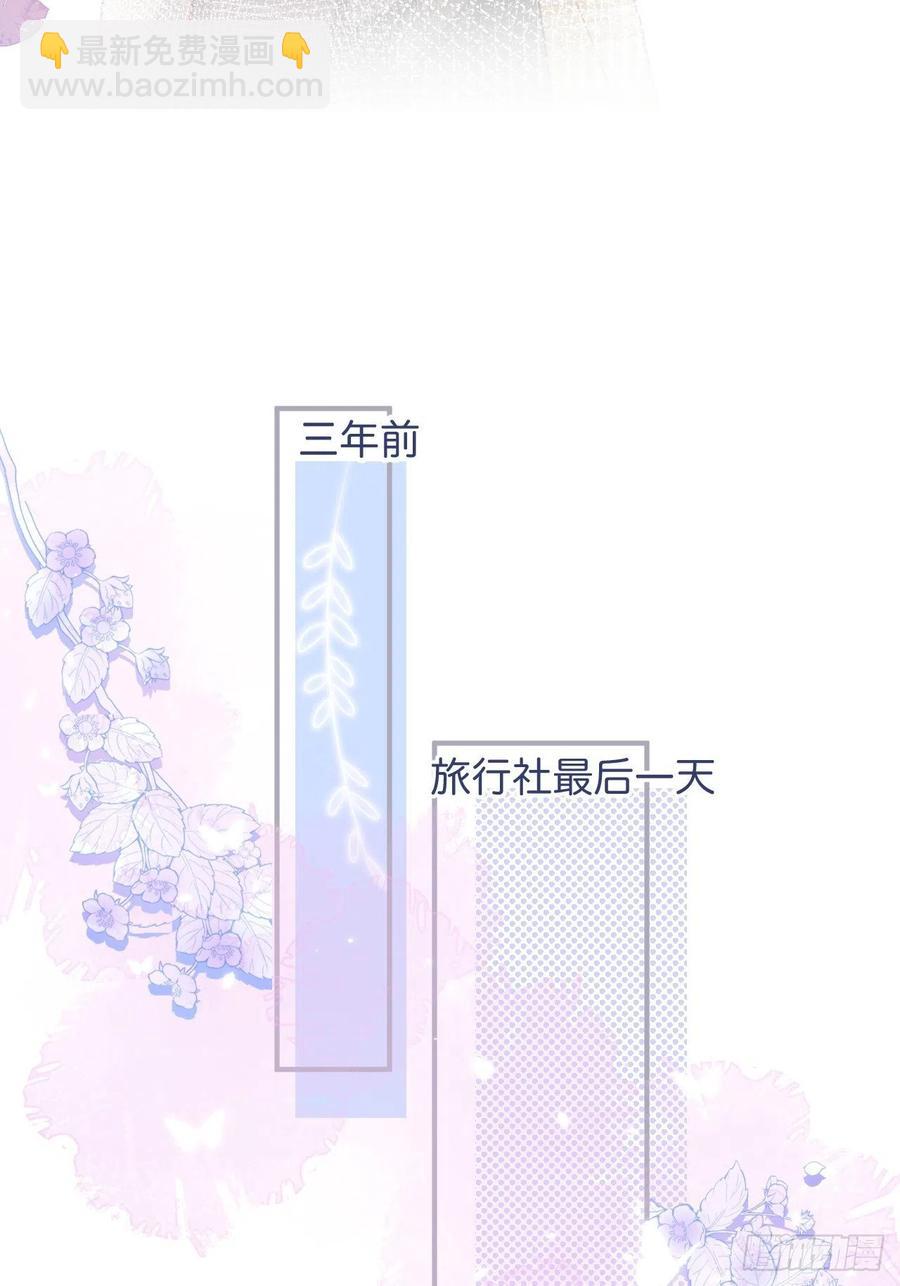 🍲致命氧气 夕阳红结局（上） 第42页