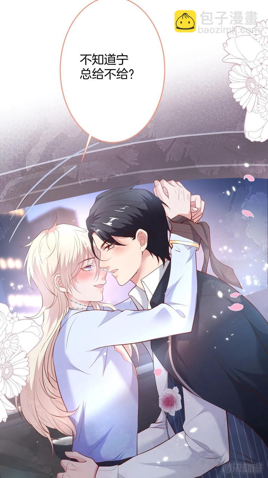 🍲致命氧气 都不许下车！ 第18页