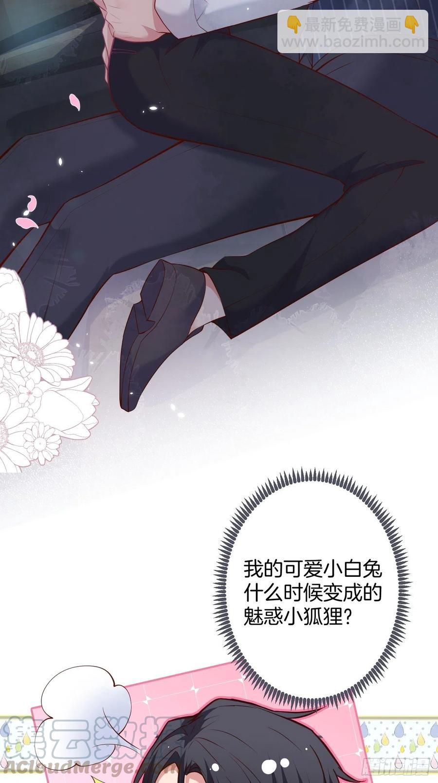 🍲致命氧气 都不许下车！ 第19页