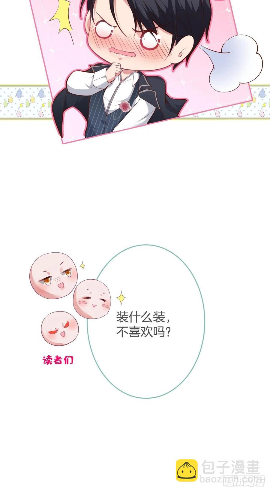 🍲致命氧气 都不许下车！ 第20页