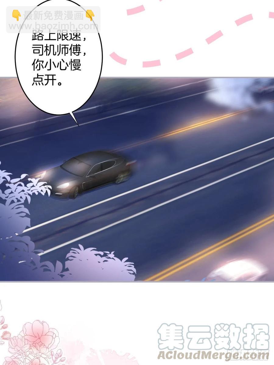 🍲致命氧气 都不许下车！ 第22页