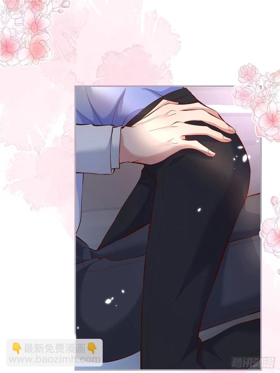 🍲致命氧气 都不许下车！ 第23页