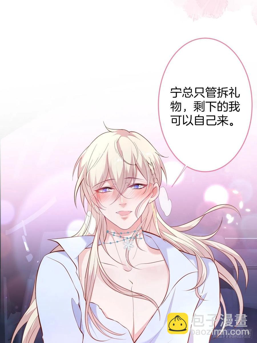 🍲致命氧气 都不许下车！ 第24页