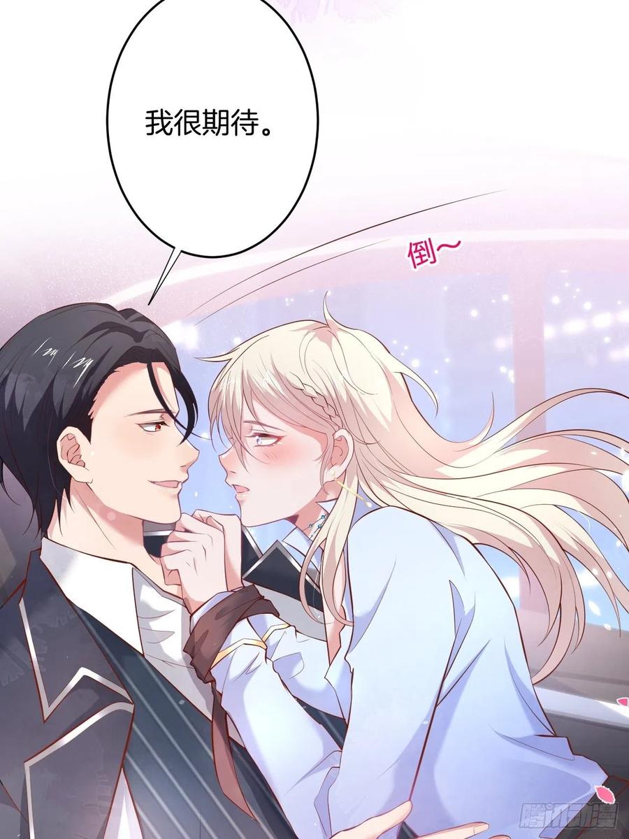 🍲致命氧气 都不许下车！ 第27页