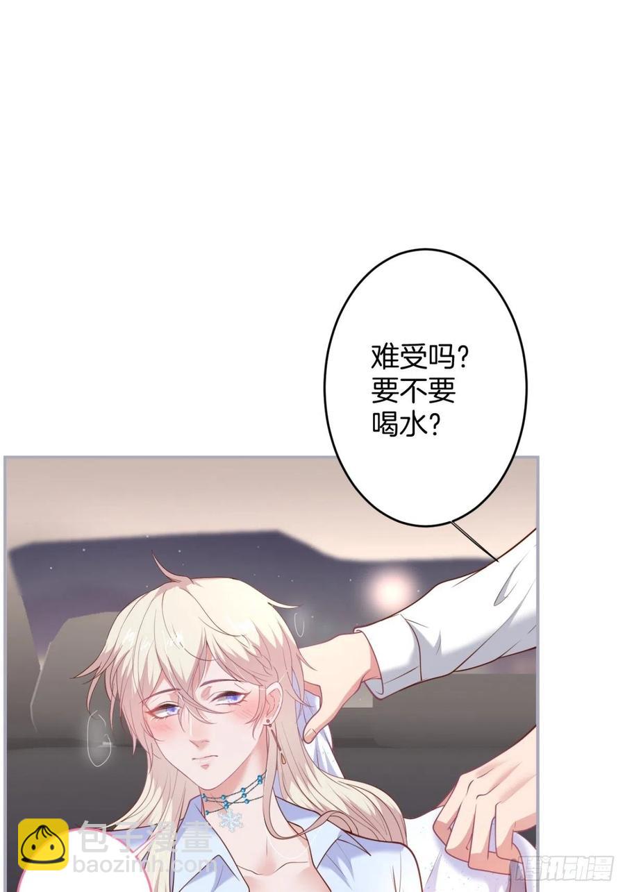 🍲致命氧气 都不许下车！ 第3页