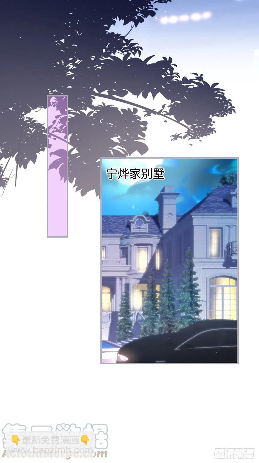 🍲致命氧气 都不许下车！ 第31页