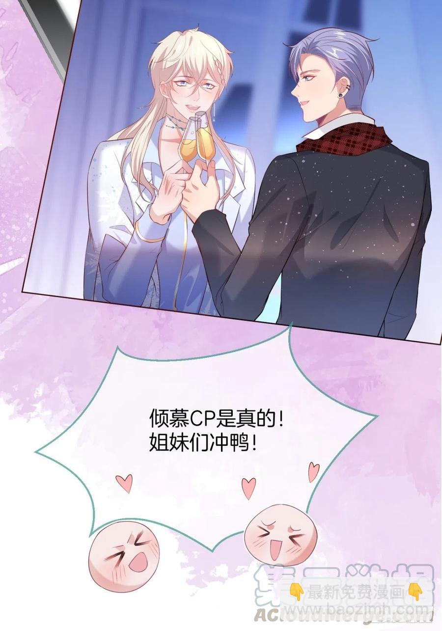 🍲致命氧气 都不许下车！ 第37页