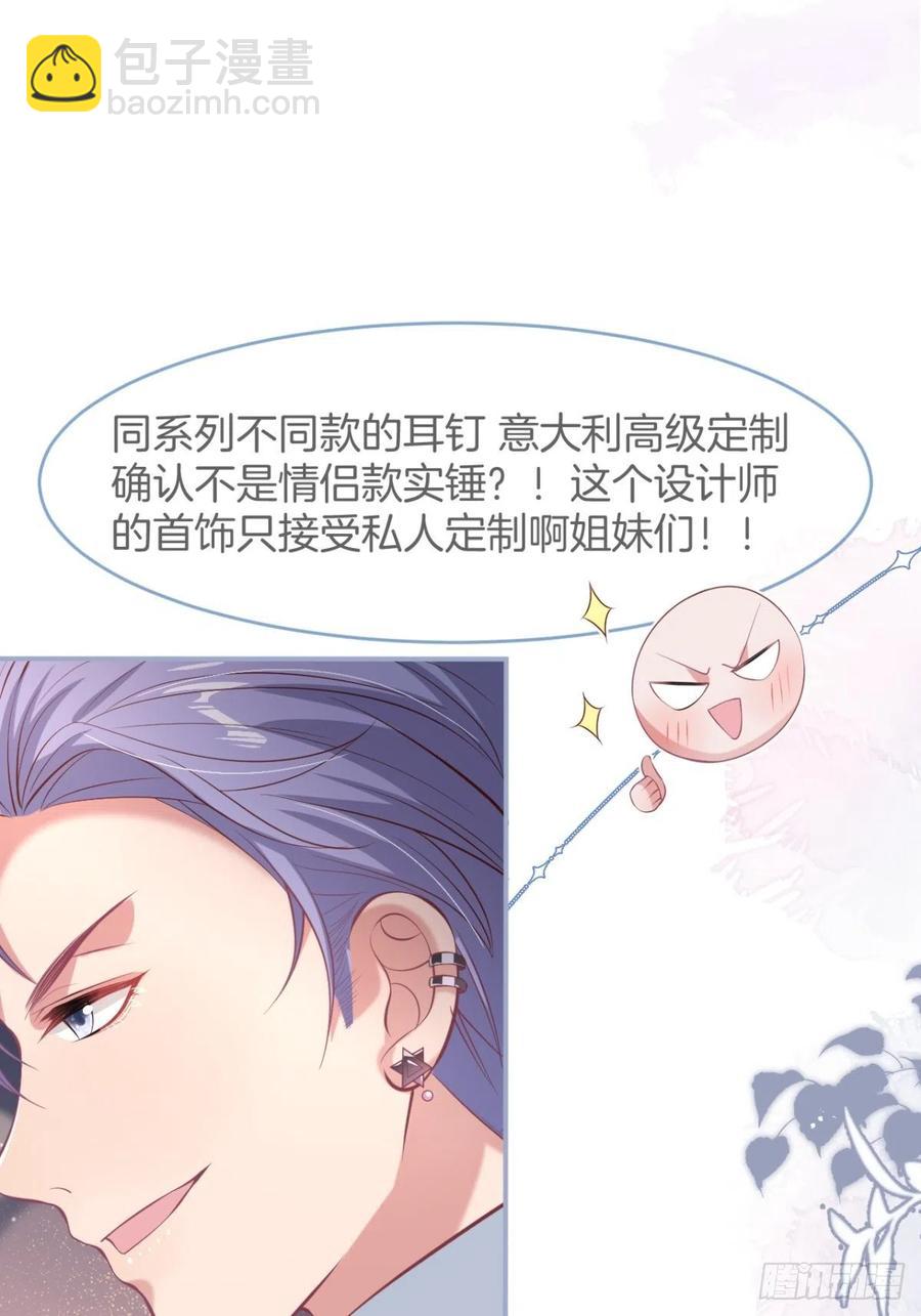 🍲致命氧气 都不许下车！ 第38页