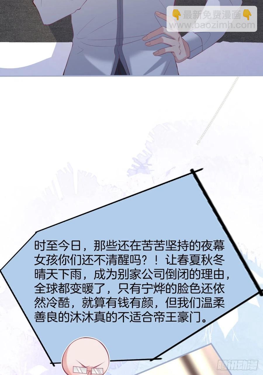 🍲致命氧气 都不许下车！ 第44页