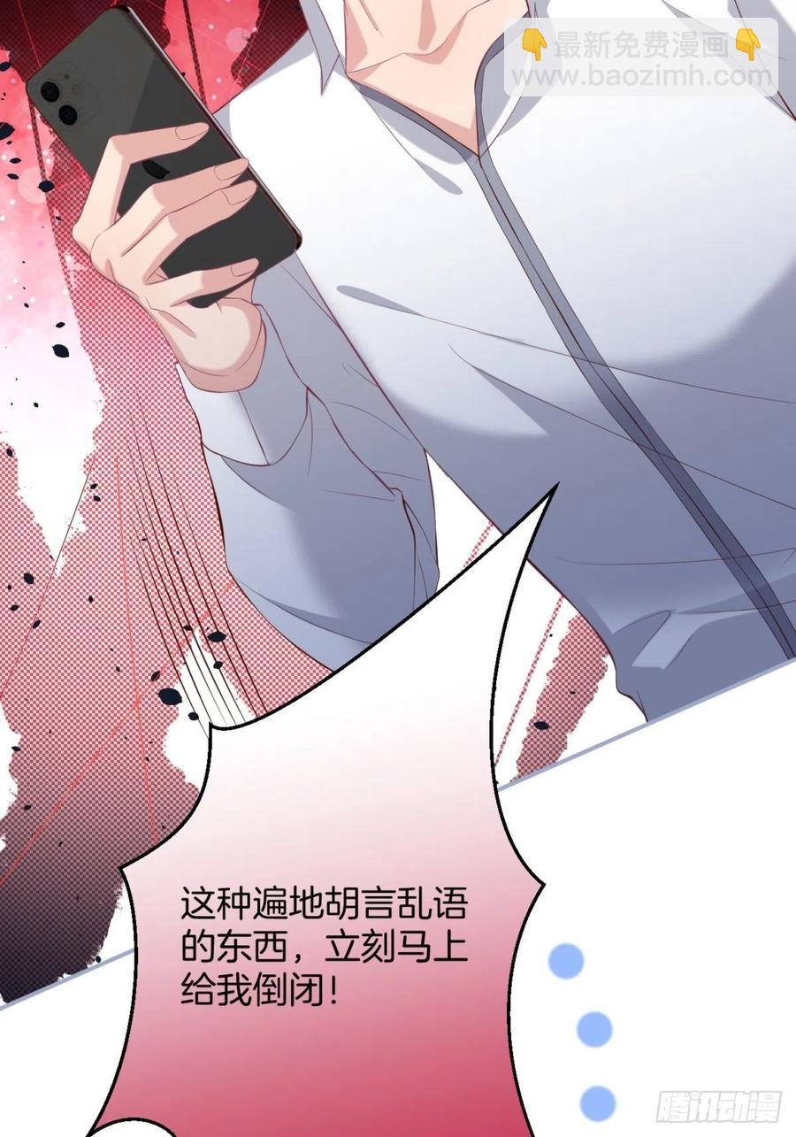 🍲致命氧气 都不许下车！ 第47页