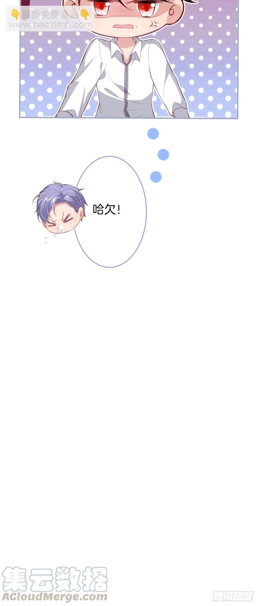 🍲致命氧气 都不许下车！ 第49页