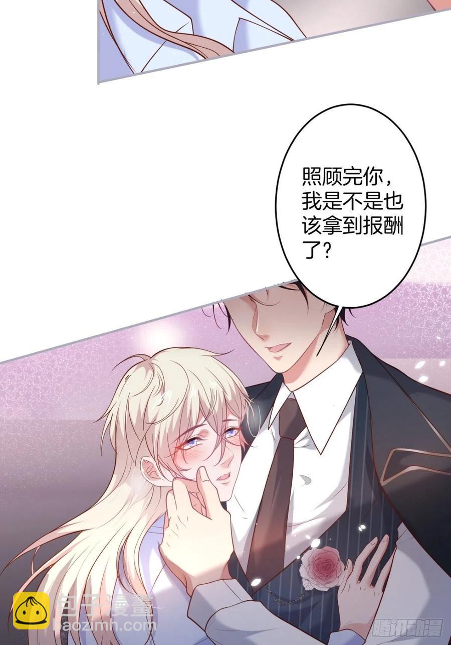 🍲致命氧气 都不许下车！ 第5页