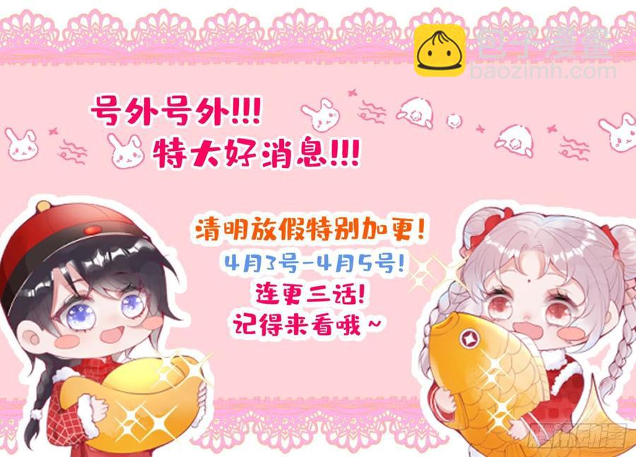 🍲致命氧气 都不许下车！ 第50页