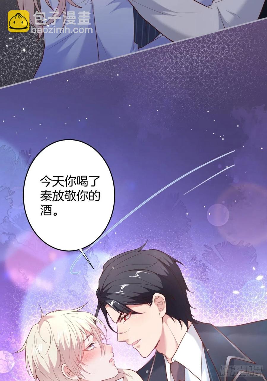🍲致命氧气 都不许下车！ 第6页