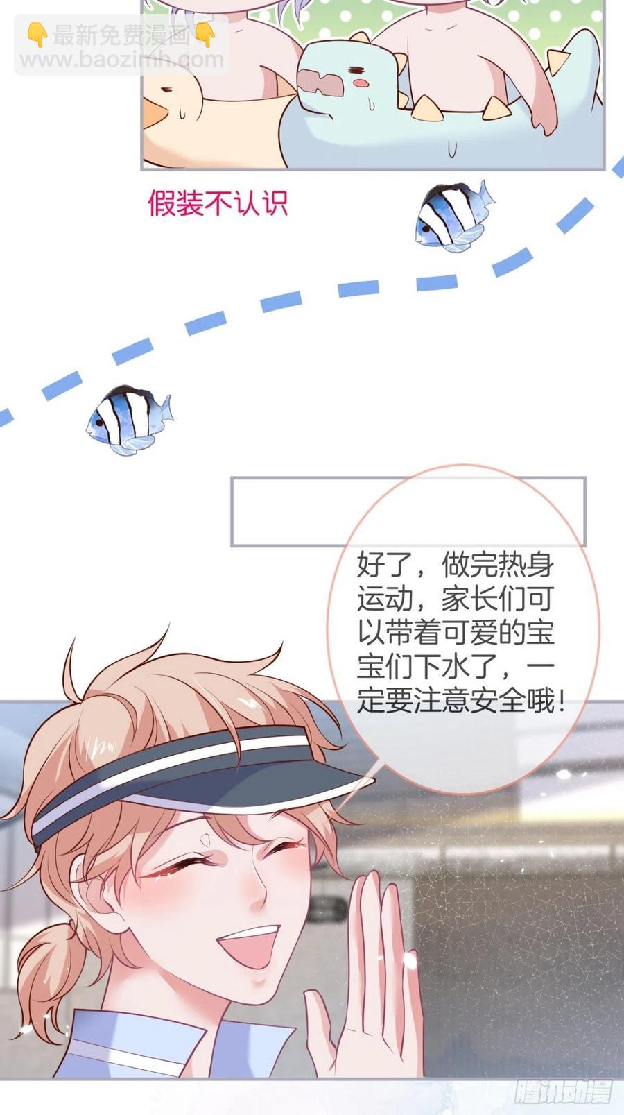 🍲致命氧气 萌娃眼里狗不如 第11页