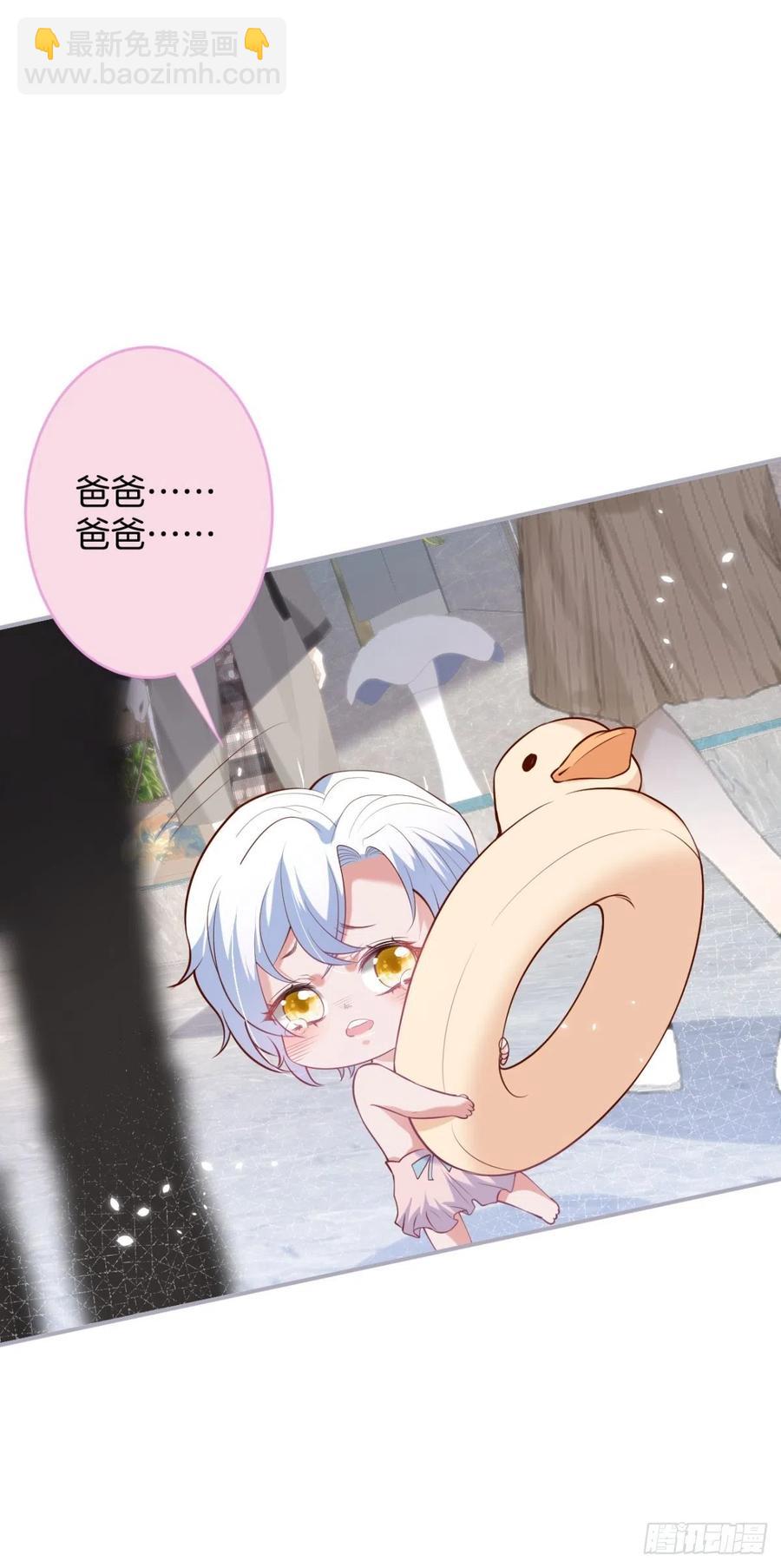 🍲致命氧气 萌娃眼里狗不如 第15页
