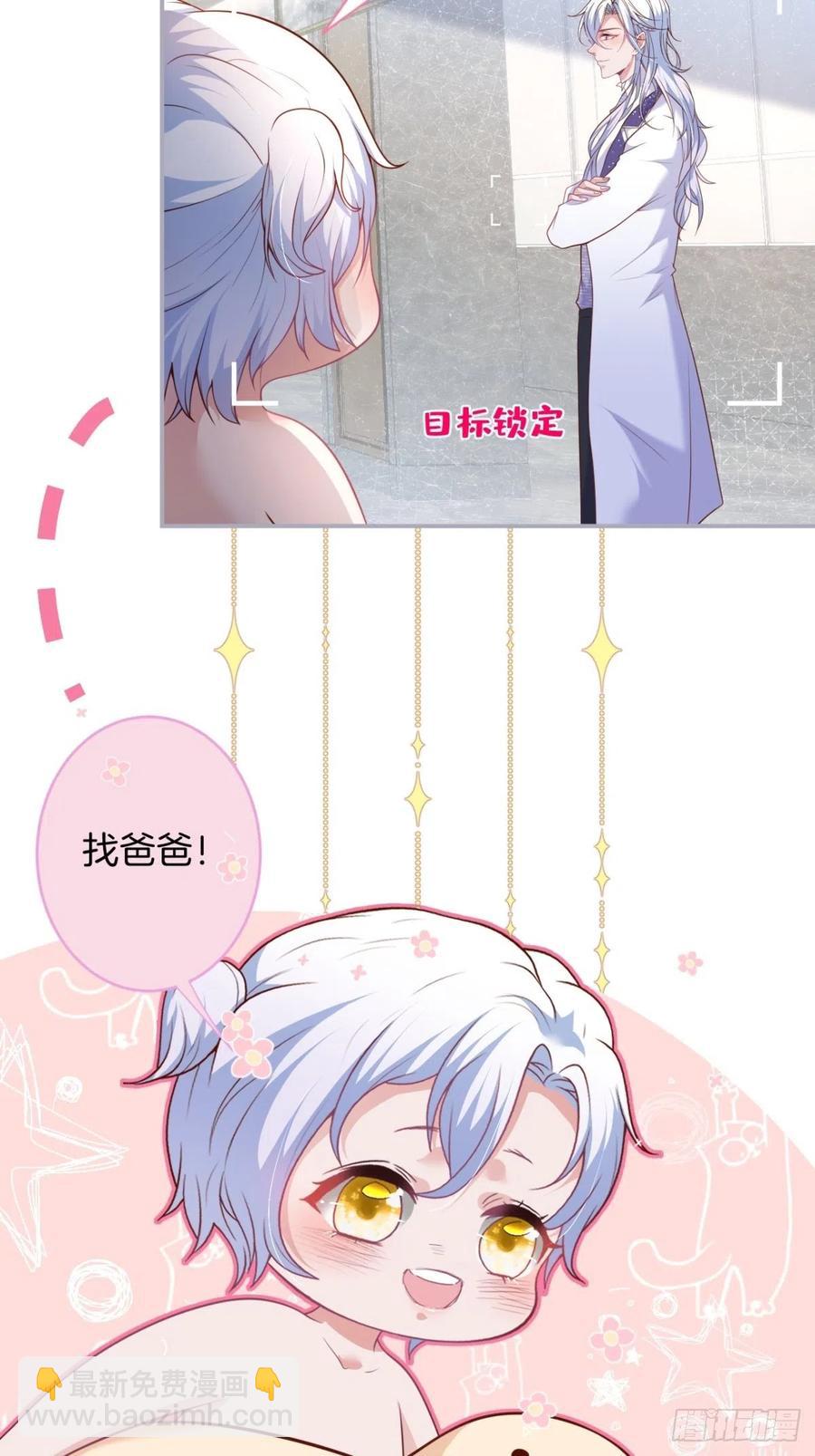 🍲致命氧气 萌娃眼里狗不如 第17页