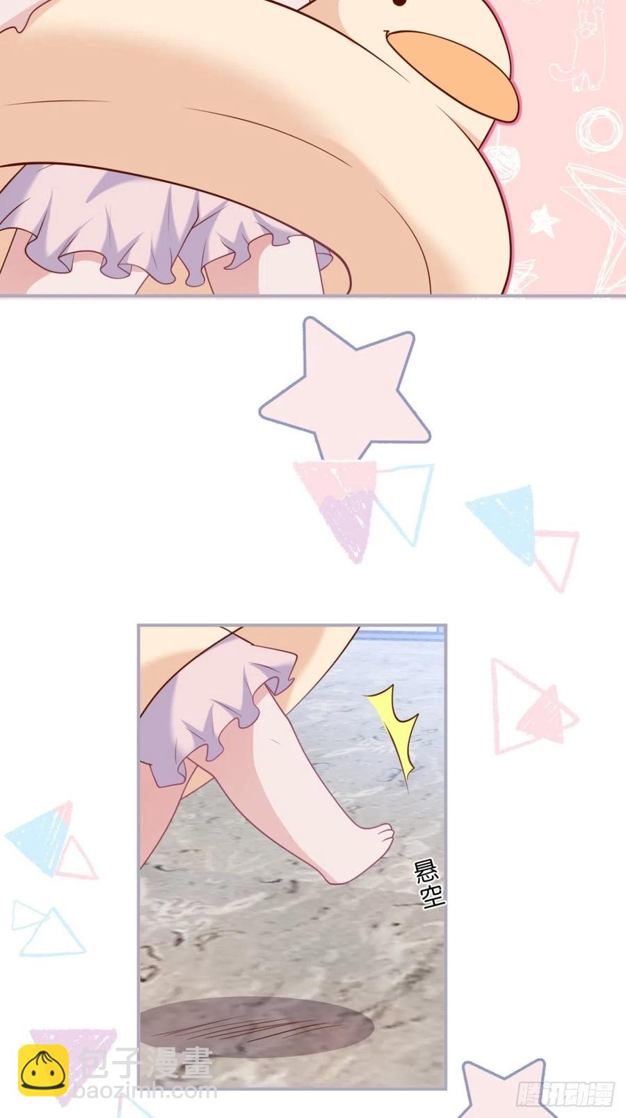 🍲致命氧气 萌娃眼里狗不如 第18页