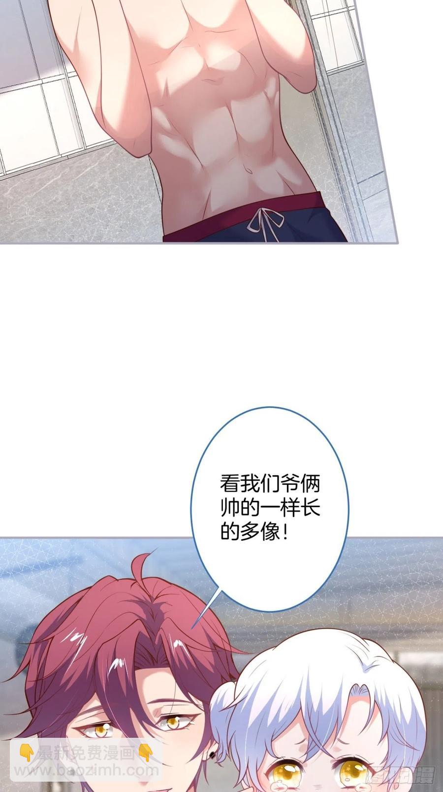 🍲致命氧气 萌娃眼里狗不如 第27页