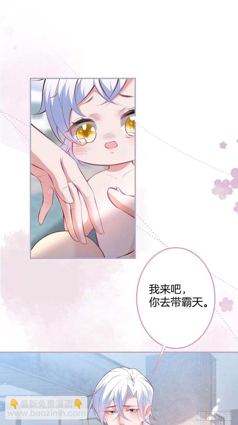 🍲致命氧气 萌娃眼里狗不如 第29页
