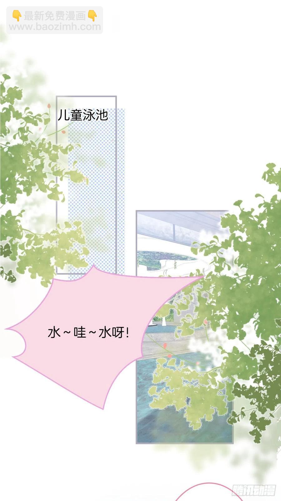 🍲致命氧气 萌娃眼里狗不如 第3页