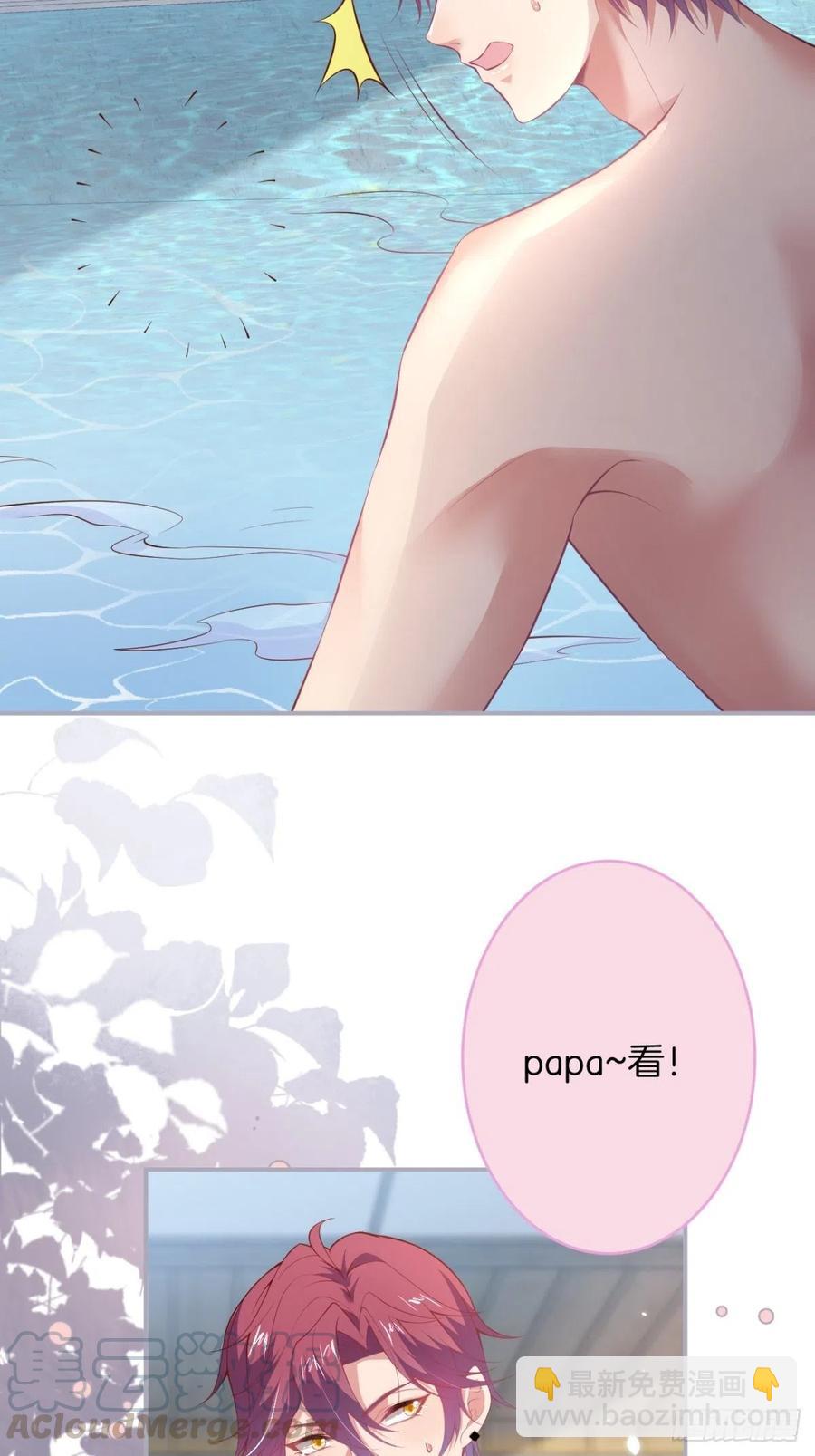 🍲致命氧气 萌娃眼里狗不如 第34页