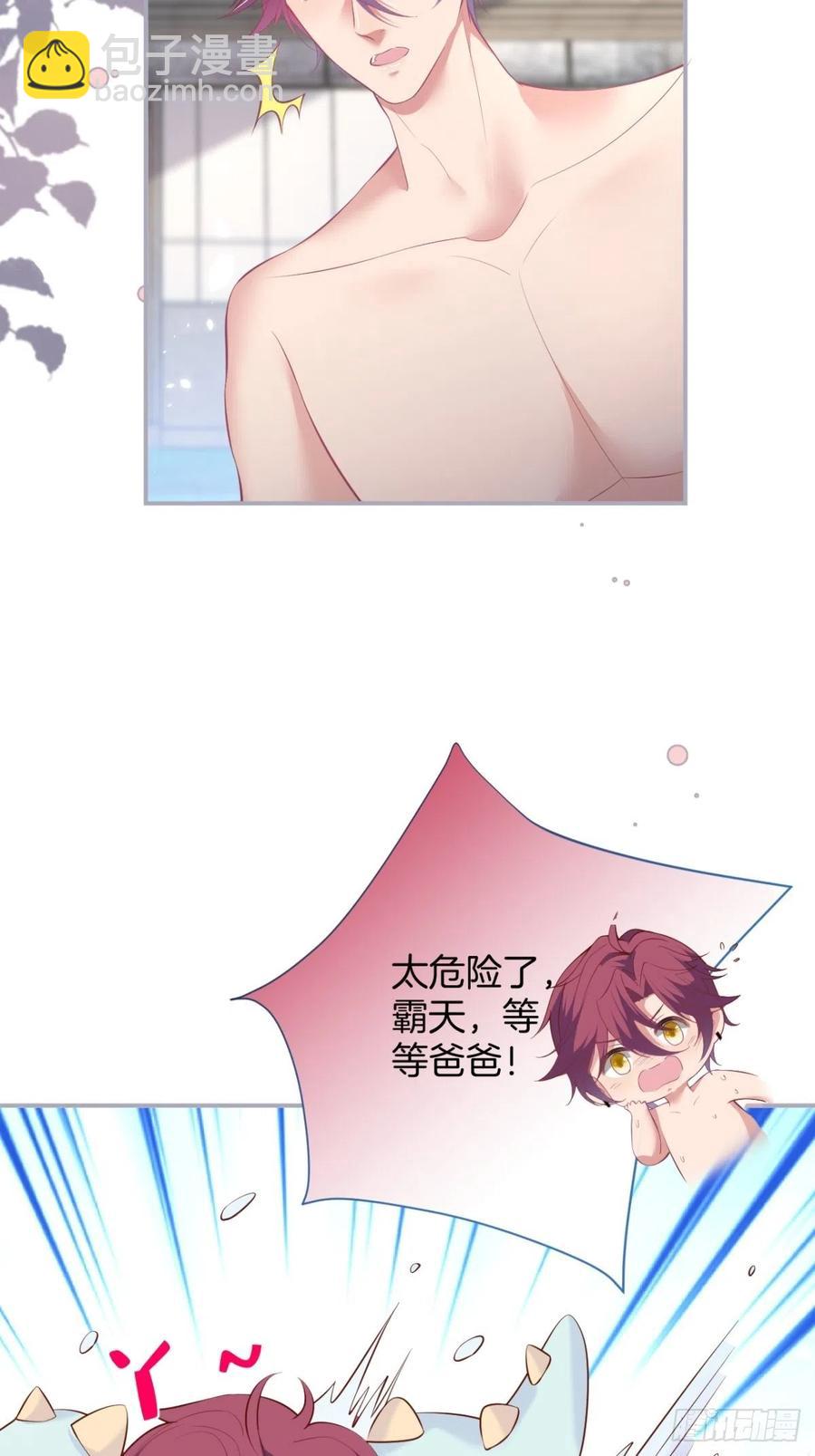🍲致命氧气 萌娃眼里狗不如 第35页