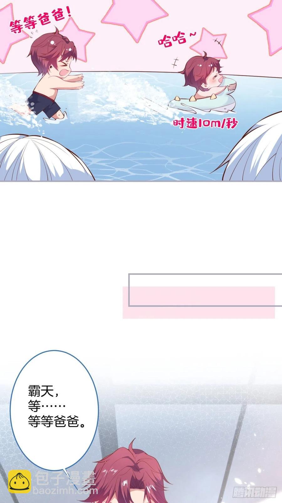 🍲致命氧气 萌娃眼里狗不如 第38页