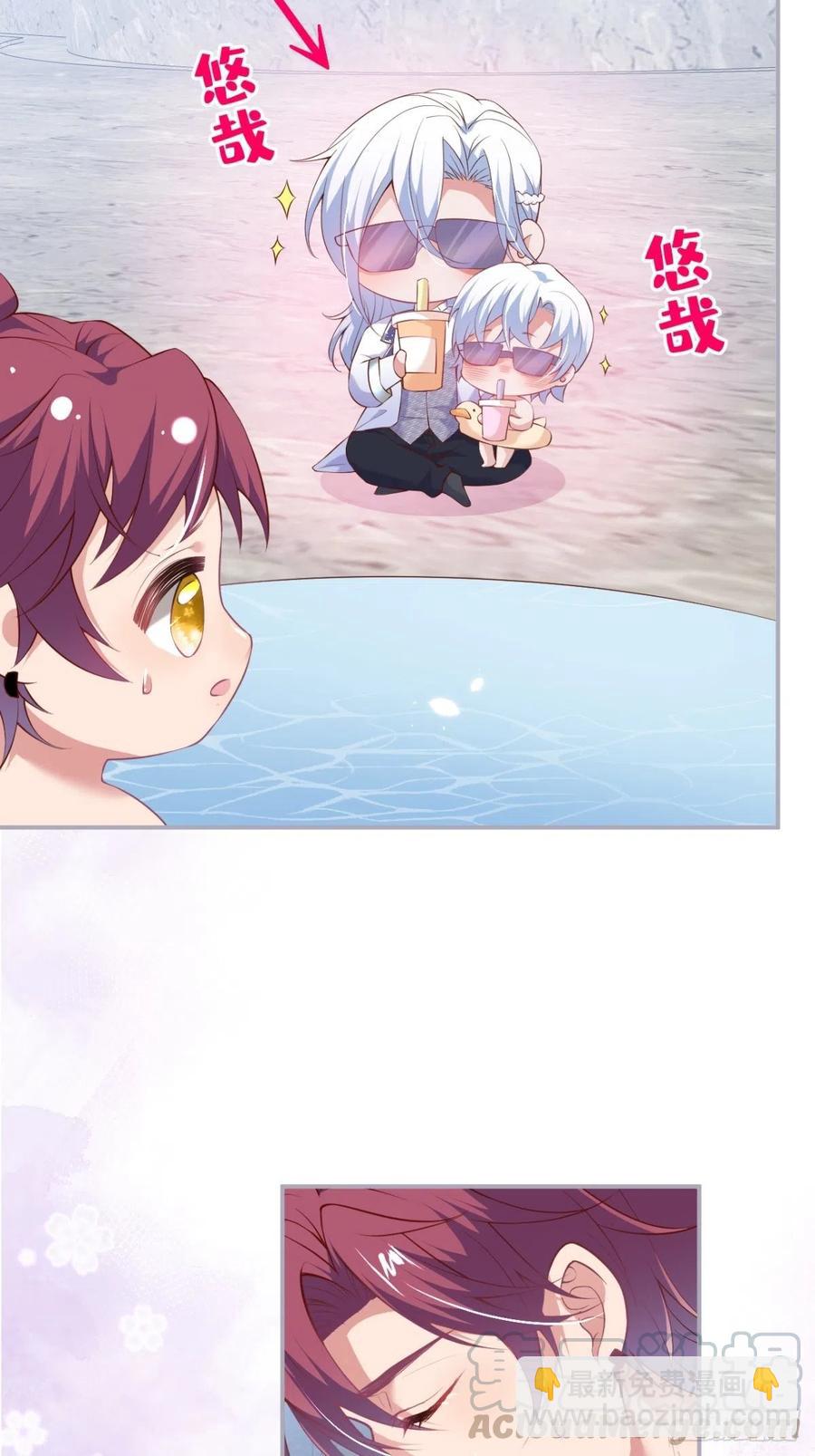 🍲致命氧气 萌娃眼里狗不如 第40页