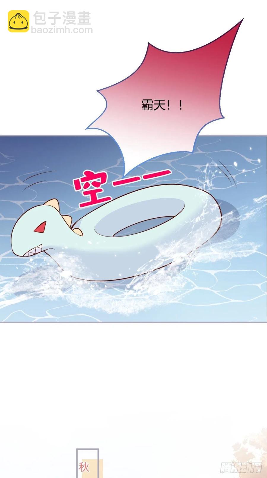 🍲致命氧气 萌娃眼里狗不如 第42页