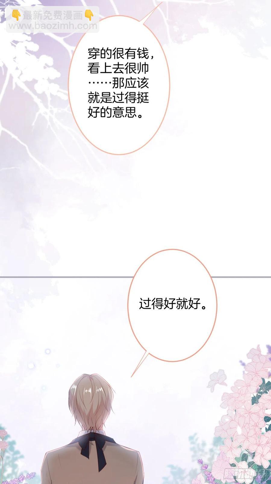🍲致命氧气 萌娃眼里狗不如 第48页