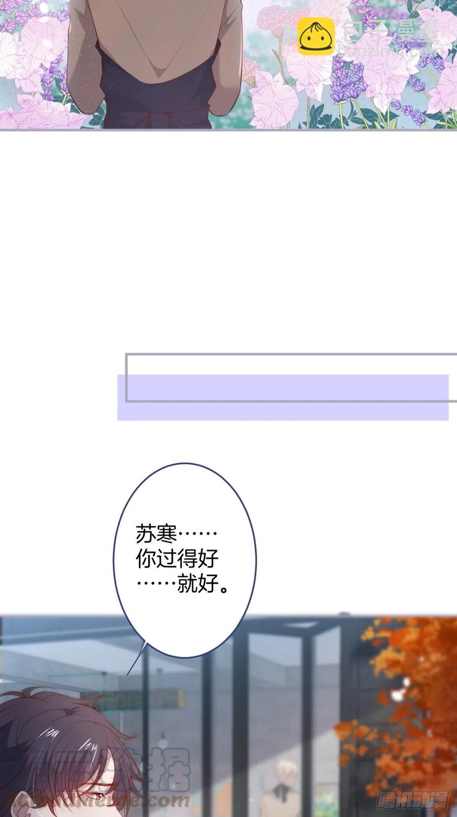 🍲致命氧气 萌娃眼里狗不如 第49页