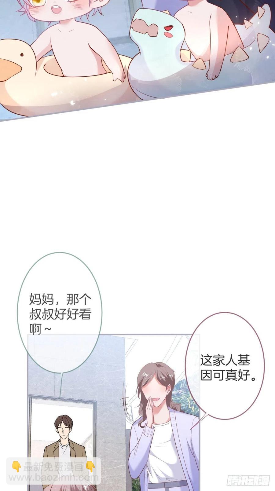 🍲致命氧气 萌娃眼里狗不如 第5页