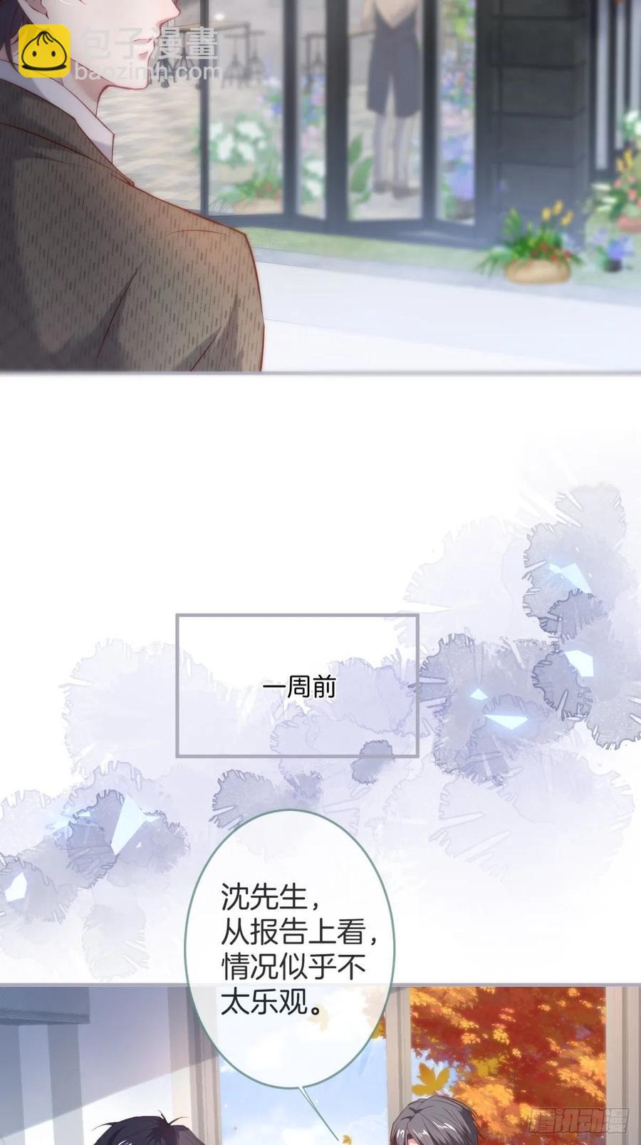 🍲致命氧气 萌娃眼里狗不如 第50页