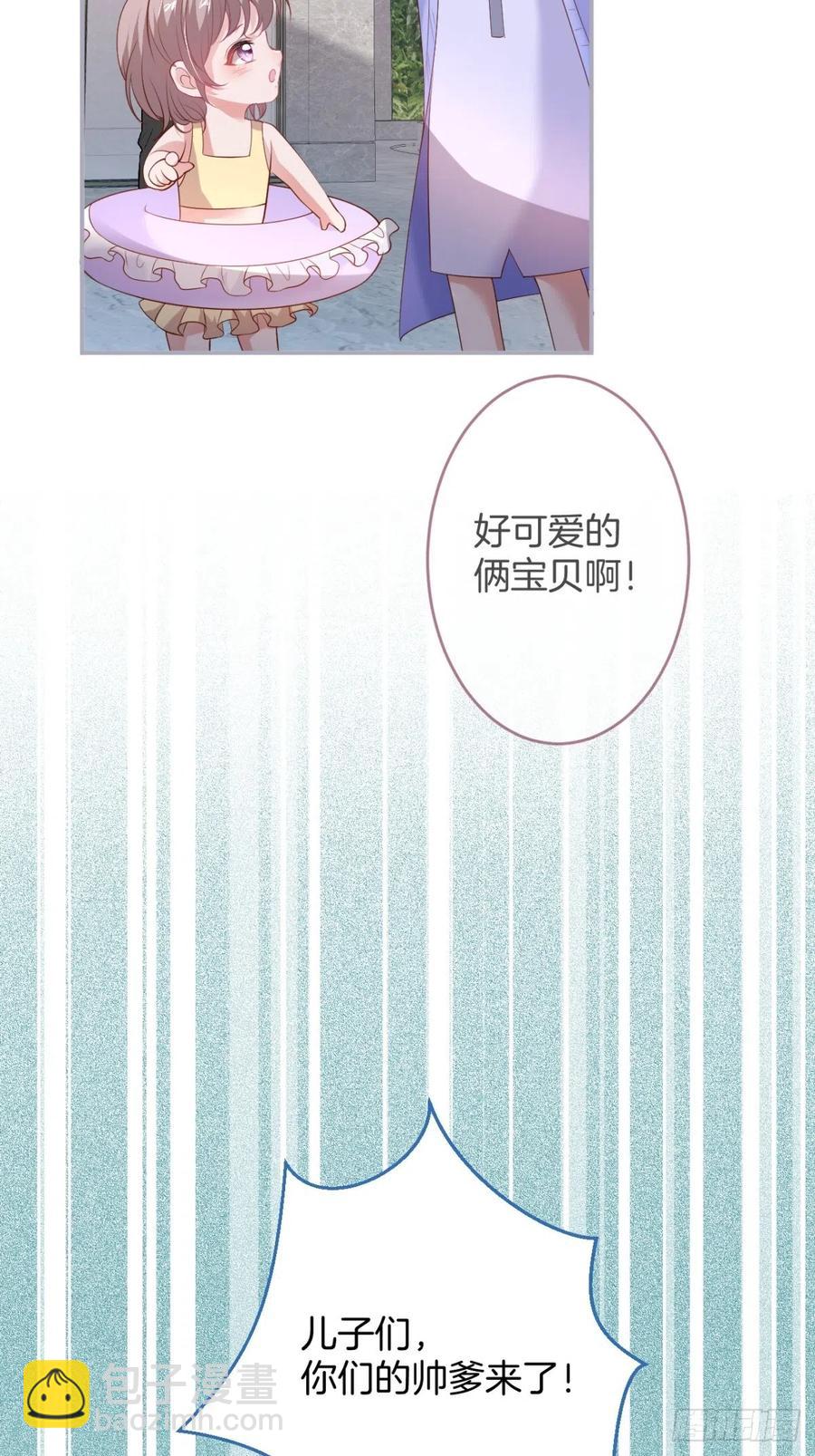 🍲致命氧气 萌娃眼里狗不如 第6页