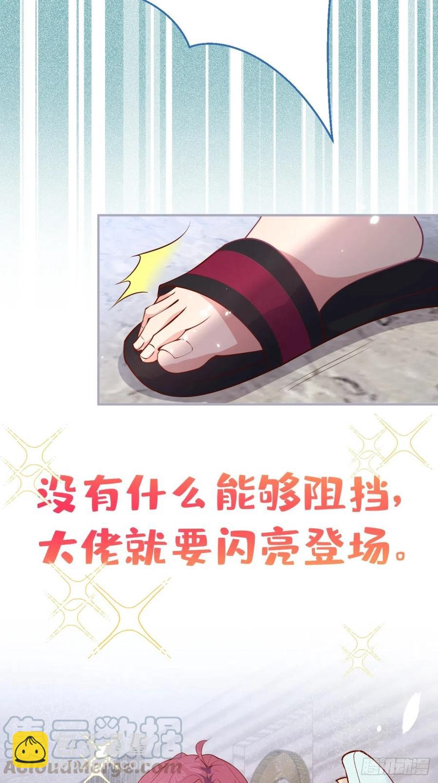 🍲致命氧气 萌娃眼里狗不如 第7页