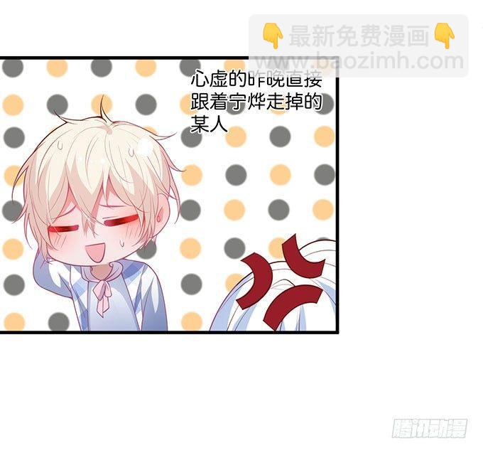 🍲致命氧气 美人的诱惑~ 第12页