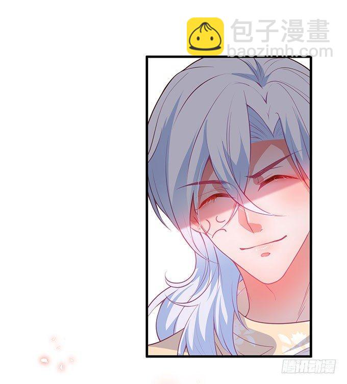 🍲致命氧气 美人的诱惑~ 第13页