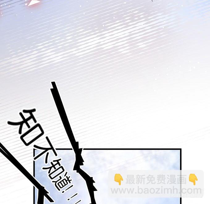 🍲致命氧气 美人的诱惑~ 第16页