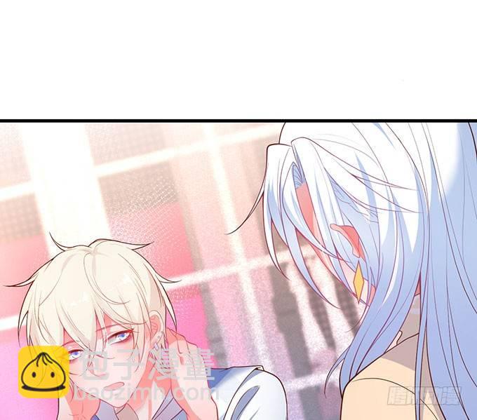 🍲致命氧气 美人的诱惑~ 第19页
