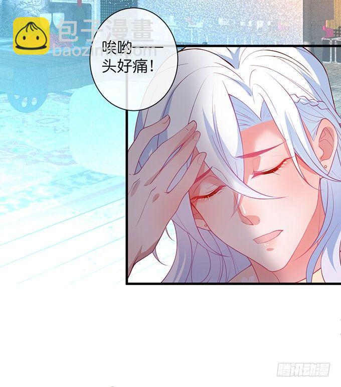 🍲致命氧气 美人的诱惑~ 第2页