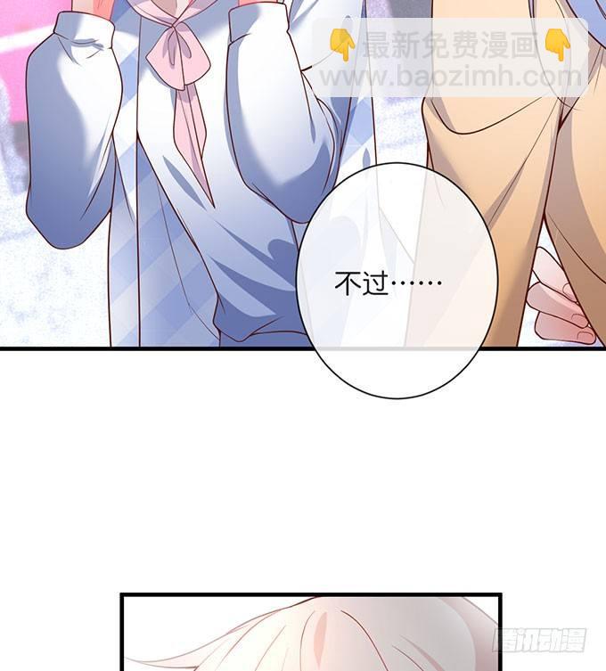 🍲致命氧气 美人的诱惑~ 第20页