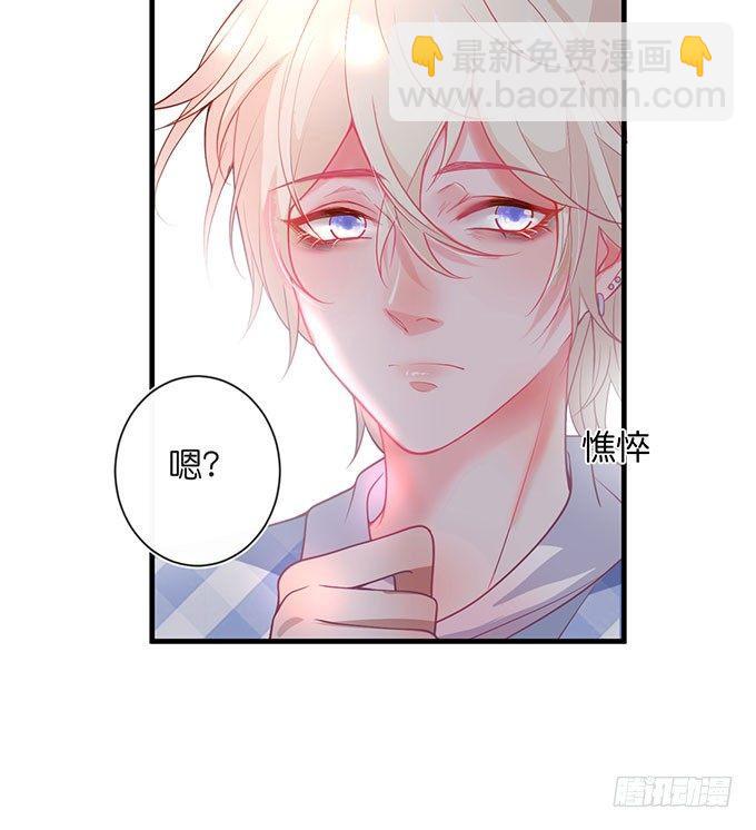 🍲致命氧气 美人的诱惑~ 第21页