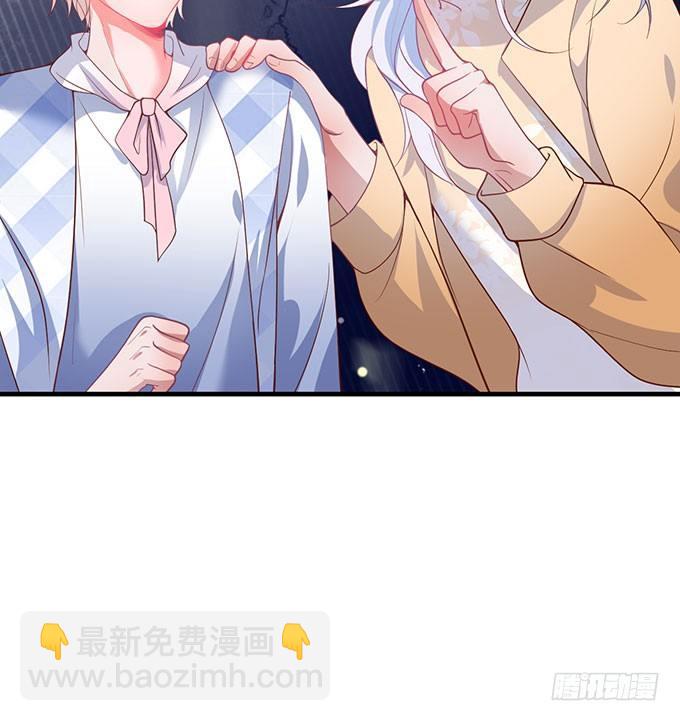 🍲致命氧气 美人的诱惑~ 第24页