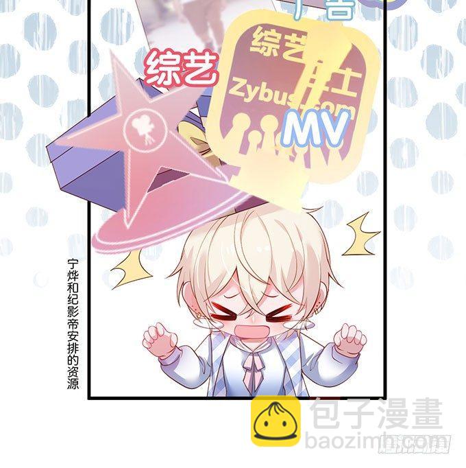 🍲致命氧气 美人的诱惑~ 第26页