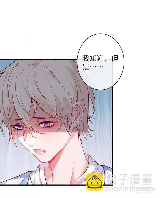 🍲致命氧气 美人的诱惑~ 第27页